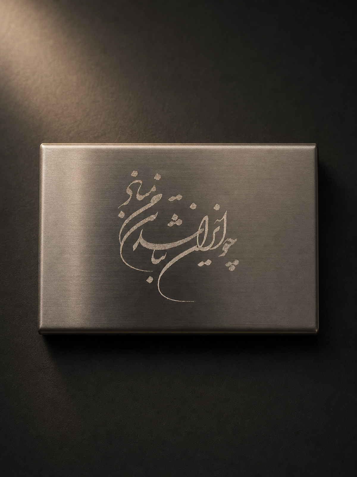 Personalized Engraved Metal Card Holder – Gifts for Iranians