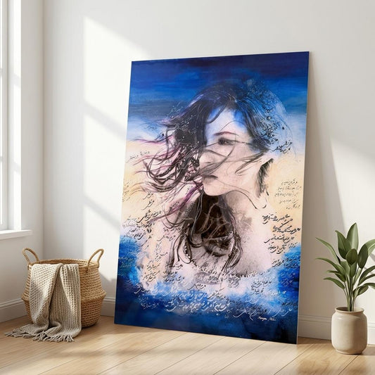 Women, Life, Freedom — Limited Edition Art Print