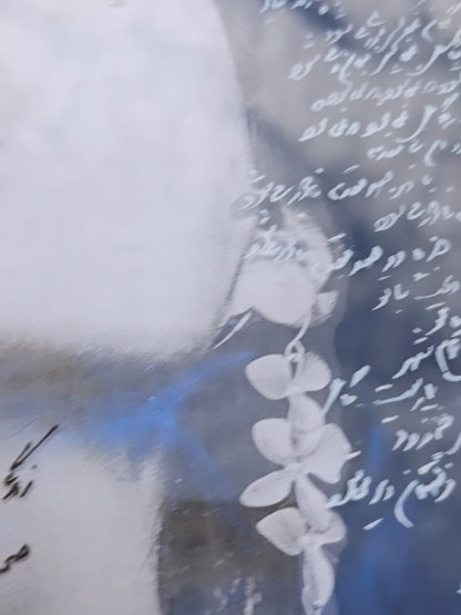 Self-Portrait Mixed Media Painting with Calligraphy under Resin Layers by Maryam Mohi